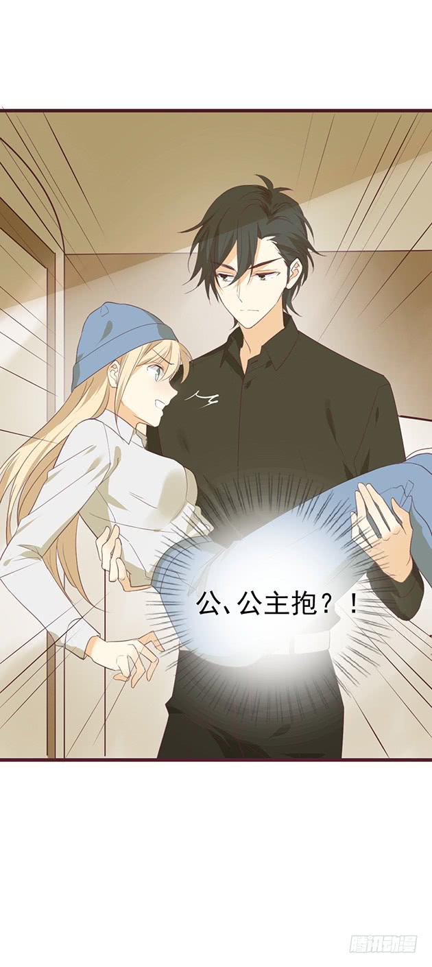 我一定会，把你抢回来(1/2)-第4话