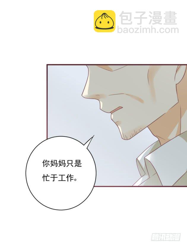 是COSPLAY吗？！(1/2)-第32话