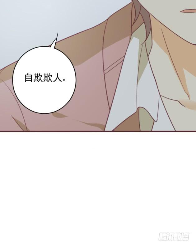 是COSPLAY吗？！(1/2)-第32话