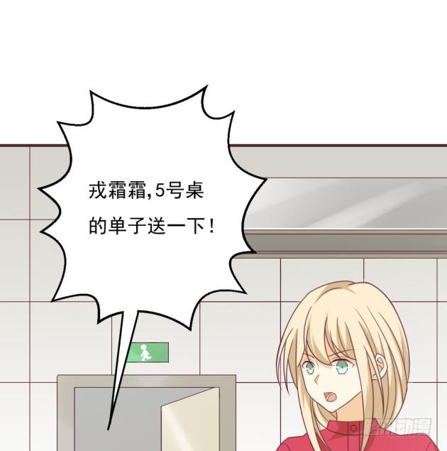 是COSPLAY吗？！(1/2)-第32话