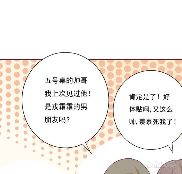 是COSPLAY吗？！(1/2)-第32话