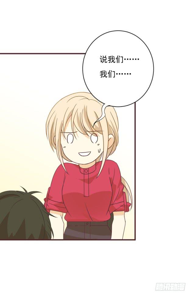 是COSPLAY吗？！(1/2)-第32话