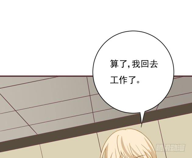 是COSPLAY吗？！(1/2)-第32话