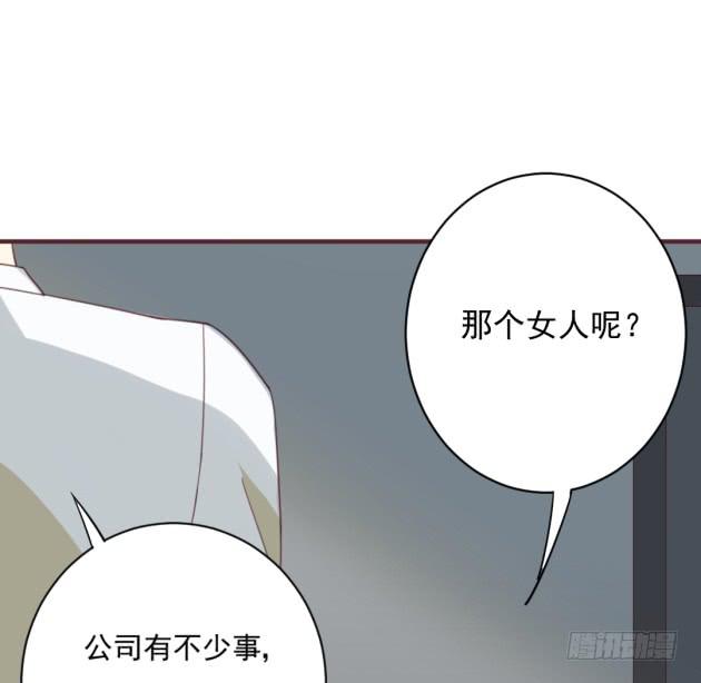 是COSPLAY吗？！(1/2)-第32话