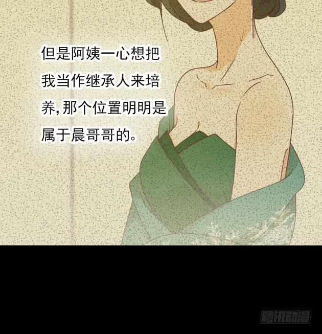 櫻花飄落美如你 - 一晚一萬？！(1/2) - 4