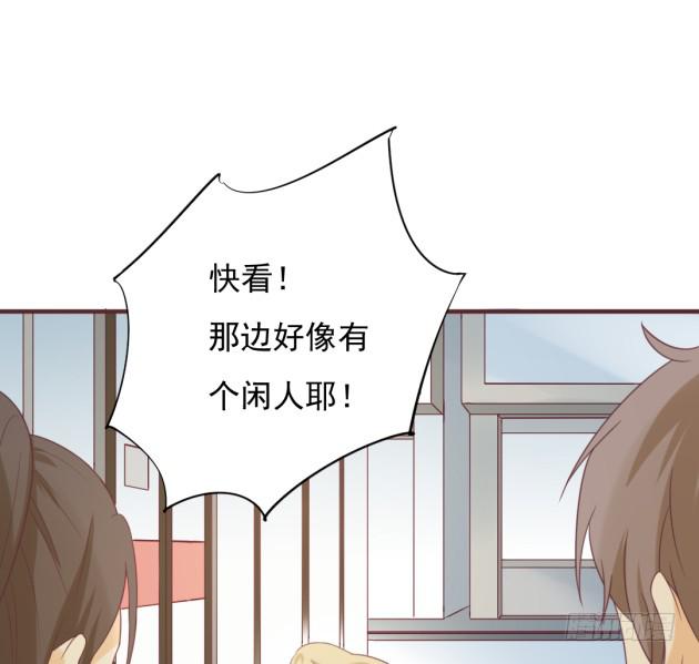 一晚一万？！(1/2)-第34话