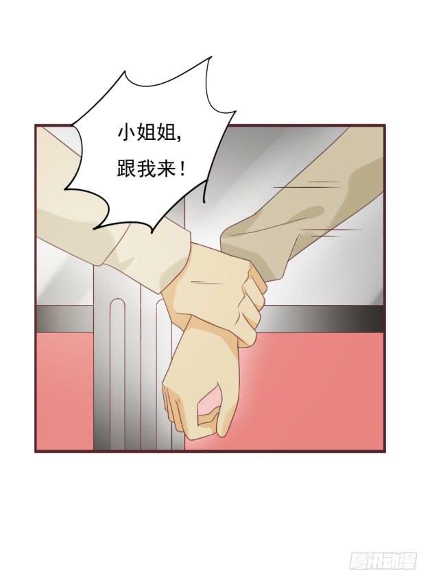 一晚一万？！(1/2)-第34话