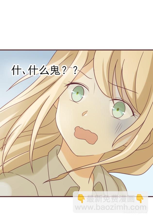 一晚一万？！(1/2)-第34话