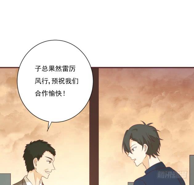 一晚一万？！(1/2)-第34话