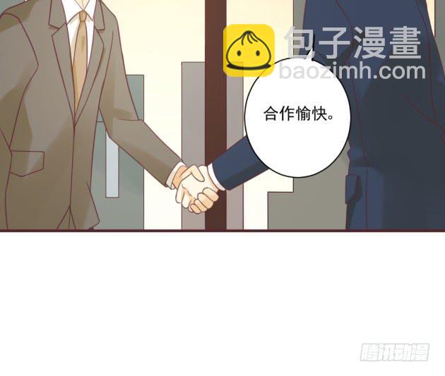 一晚一万？！(1/2)-第34话