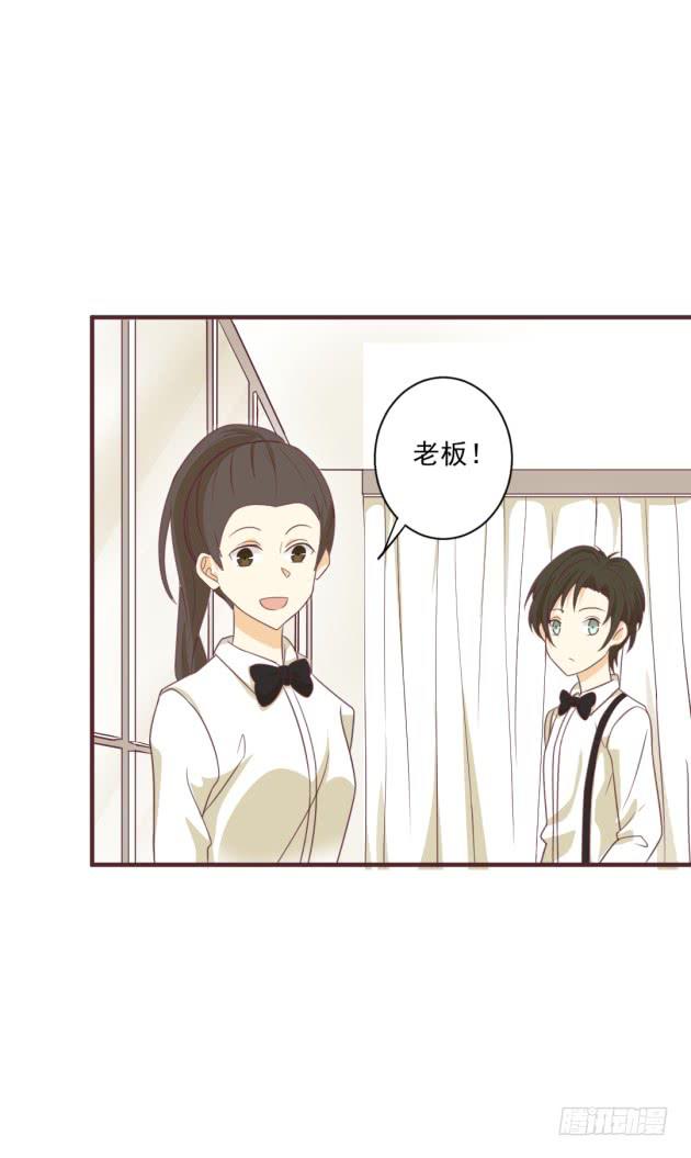 一晚一万？！(1/2)-第34话