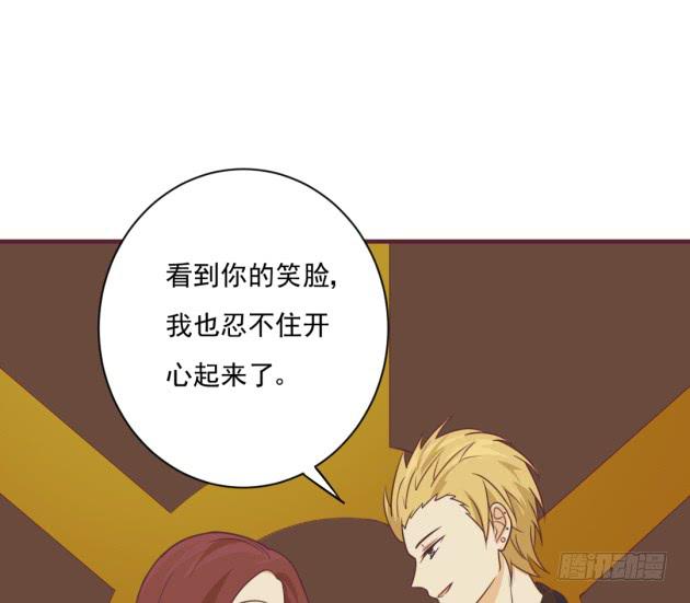 不会露馅吧？(1/2)-第36话