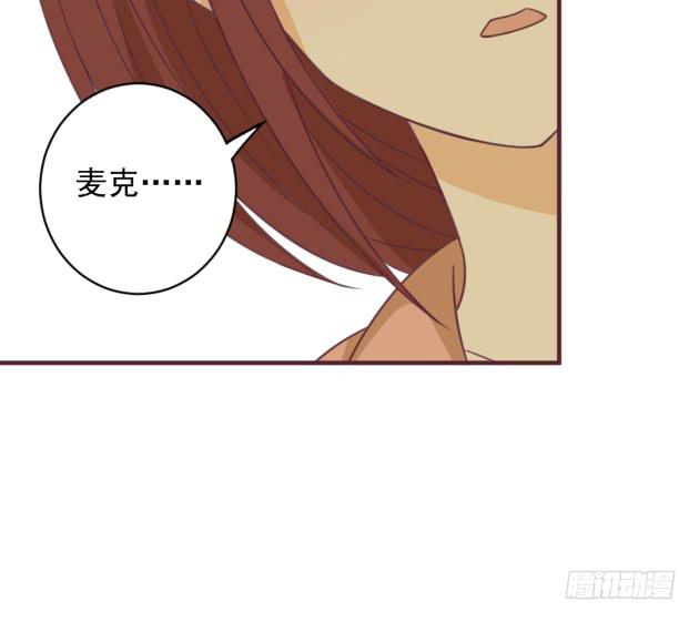 不会露馅吧？(1/2)-第36话