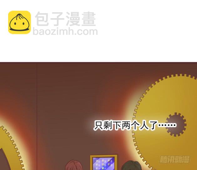 不会露馅吧？(1/2)-第36话