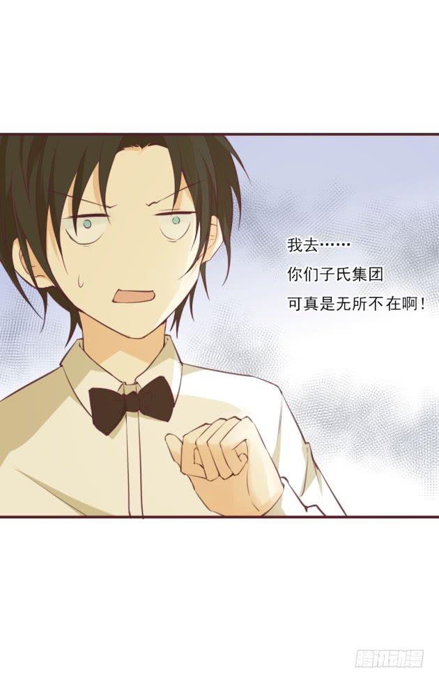 美猴王孙吉儿？！(1/2)-第38话