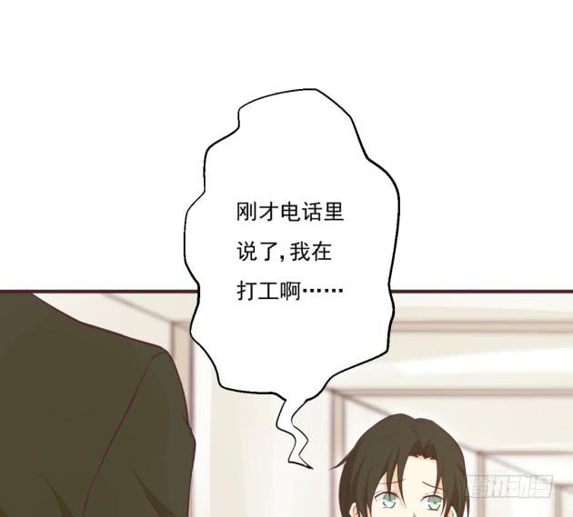 美猴王孙吉儿？！(1/2)-第38话