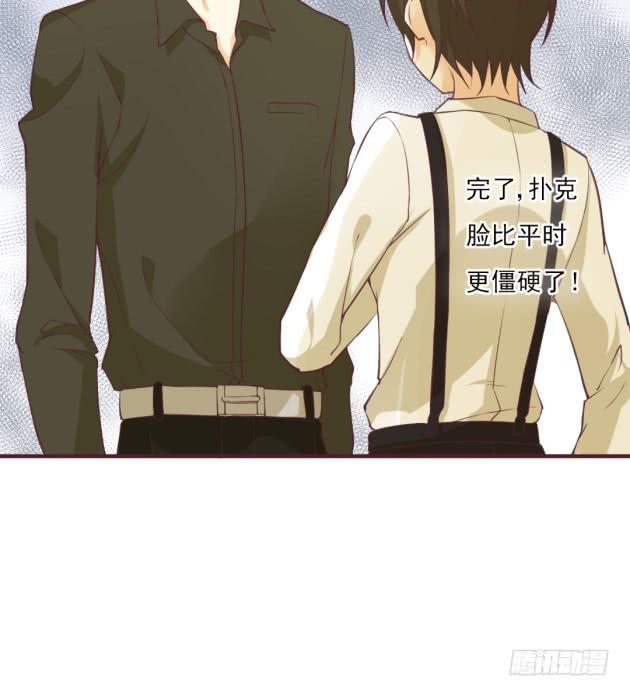 美猴王孙吉儿？！(1/2)-第38话