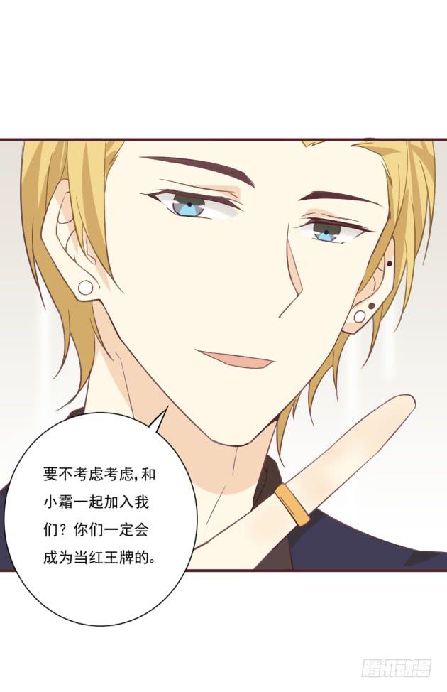 美猴王孙吉儿？！(1/2)-第38话