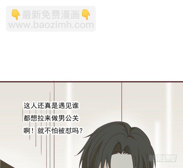 美猴王孙吉儿？！(1/2)-第38话