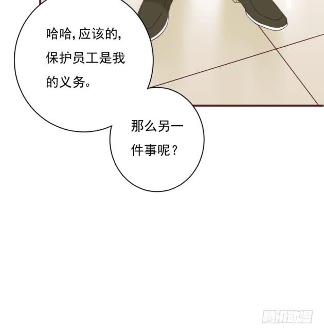 美猴王孙吉儿？！(1/2)-第38话