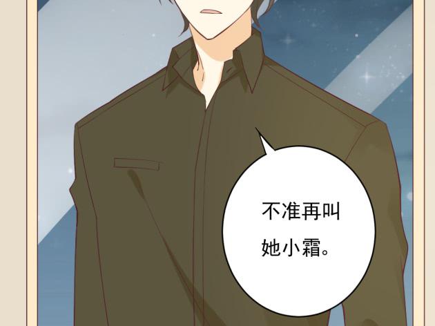 美猴王孙吉儿？！(1/2)-第38话