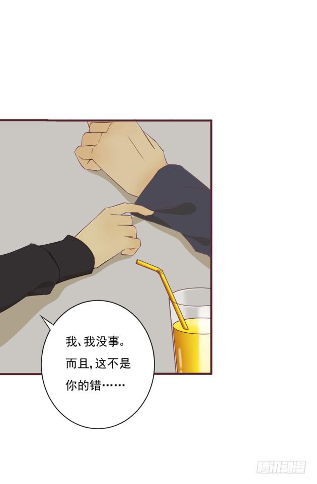 请原谅我的任性！(1/2)-第40话