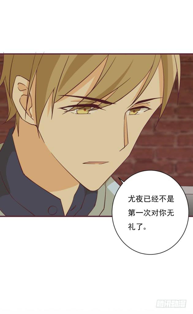 请原谅我的任性！(1/2)-第40话