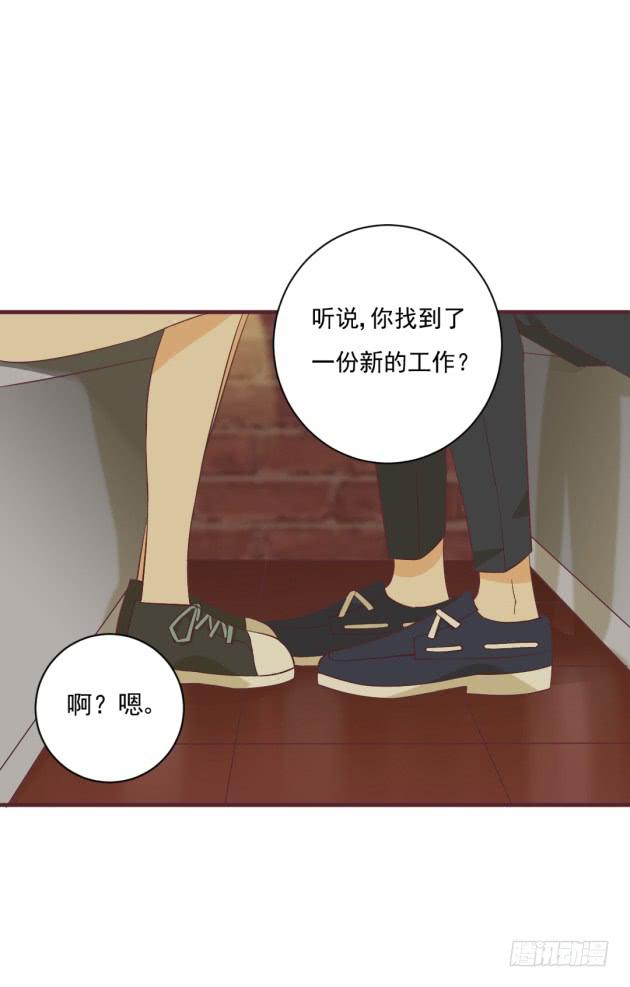 请原谅我的任性！(1/2)-第40话