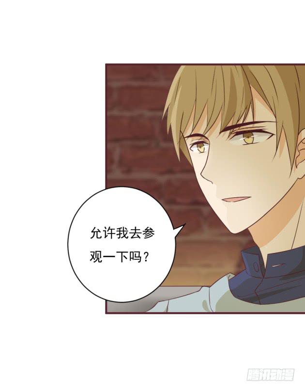 请原谅我的任性！(1/2)-第40话