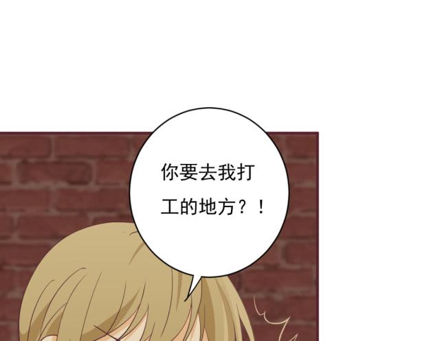 请原谅我的任性！(1/2)-第40话