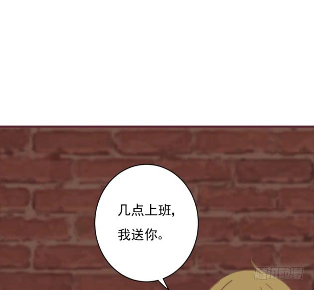 请原谅我的任性！(1/2)-第40话