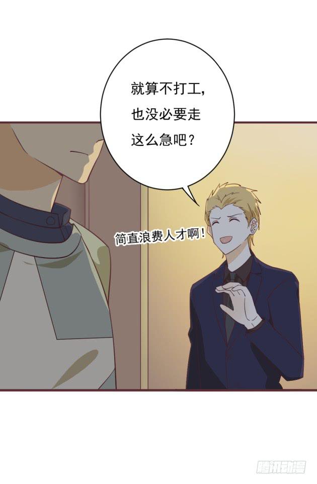 竟然让霜儿来这里工作？(1/2)-第42话