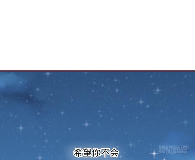 竟然让霜儿来这里工作？(1/2)-第42话