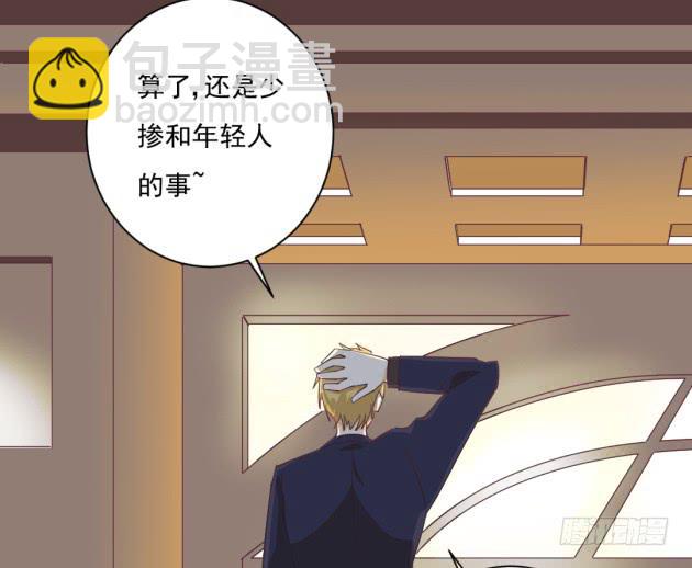 竟然让霜儿来这里工作？(1/2)-第42话