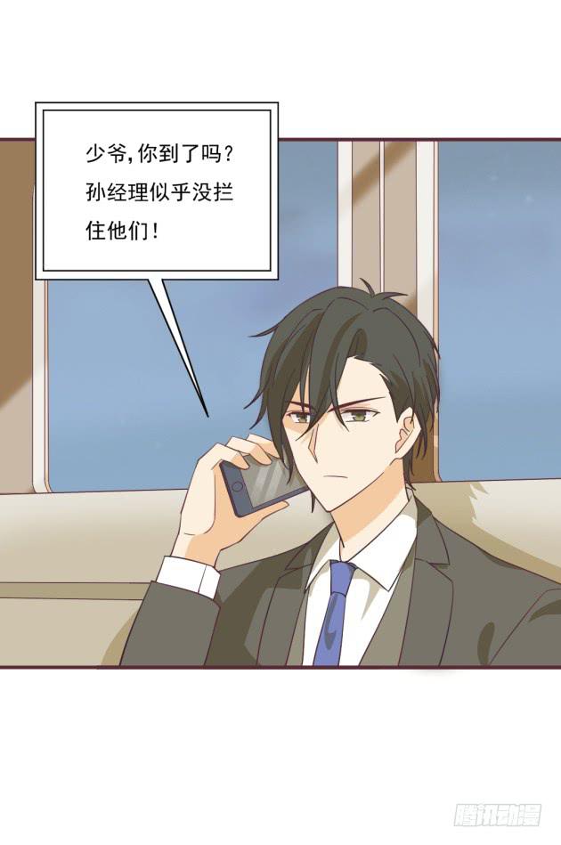 竟然让霜儿来这里工作？(1/2)-第42话