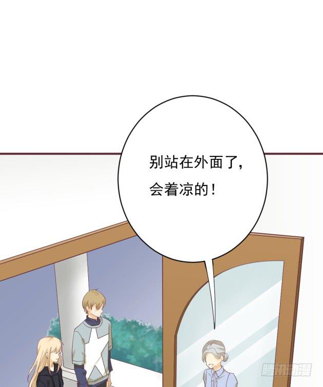 毫无睡意(1/2)-第44话