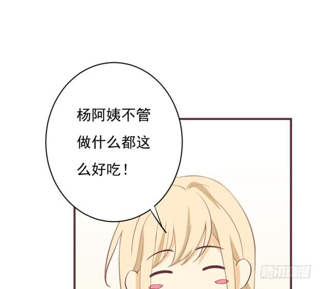 毫无睡意(1/2)-第44话