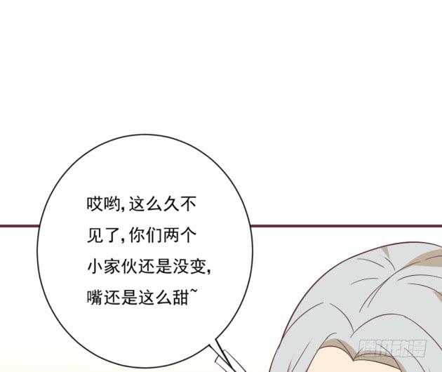 毫无睡意(1/2)-第44话