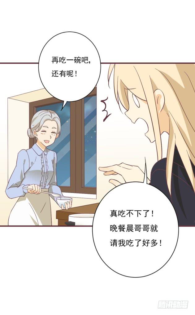 毫无睡意(1/2)-第44话