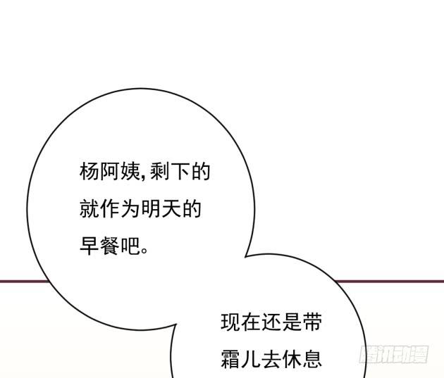 毫无睡意(1/2)-第44话