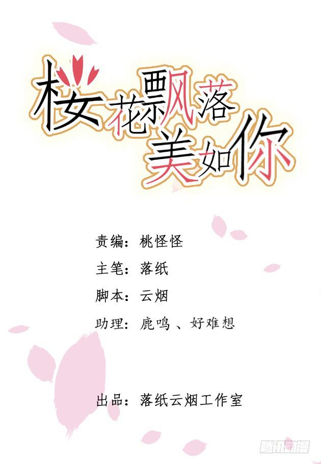 毫无睡意(1/2)-第44话