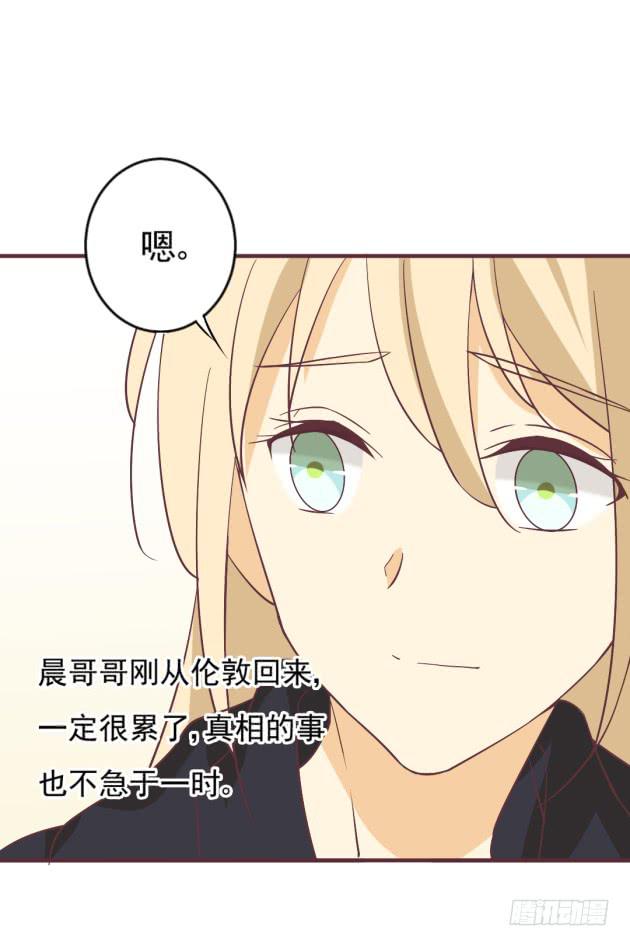 毫无睡意(1/2)-第44话