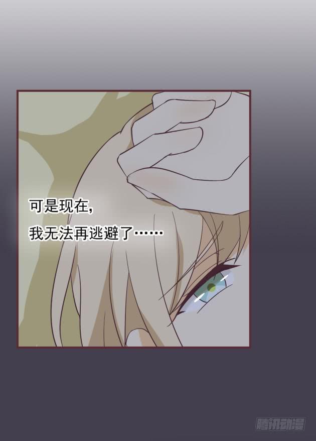 毫无睡意(1/2)-第44话