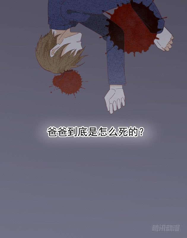 毫无睡意(1/2)-第44话