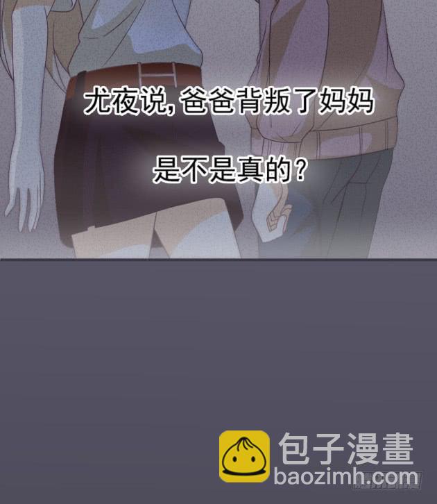 毫无睡意(1/2)-第44话