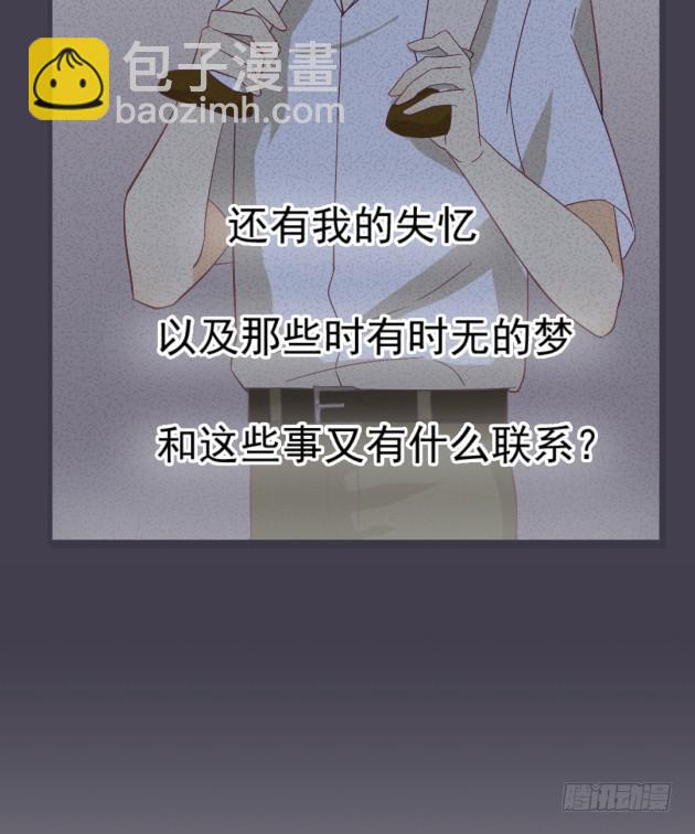 毫无睡意(1/2)-第44话