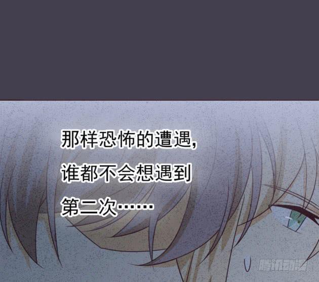 毫无睡意(1/2)-第44话