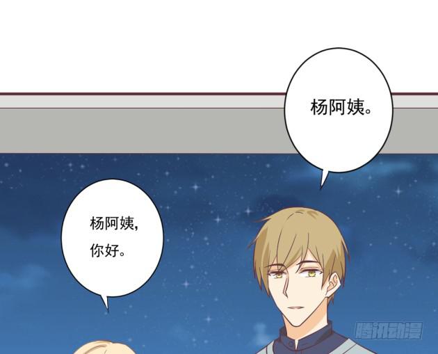 毫无睡意(1/2)-第44话