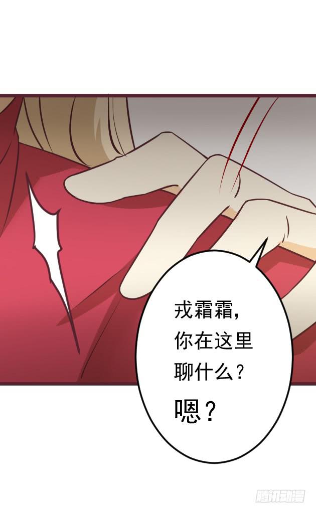 我等你下班-第6话