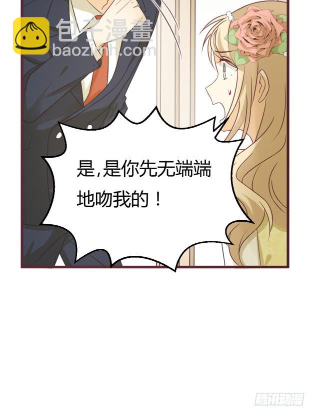 吻，与咬痕(1/2)-第8话